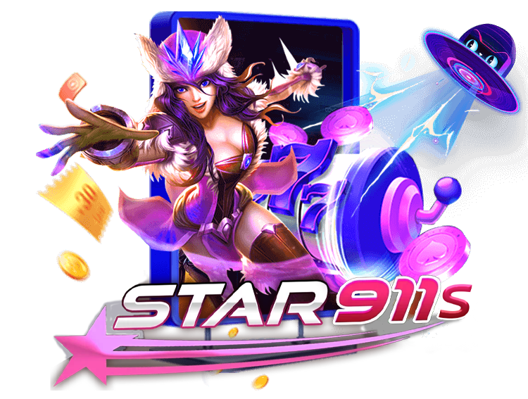 star911s สล็อต