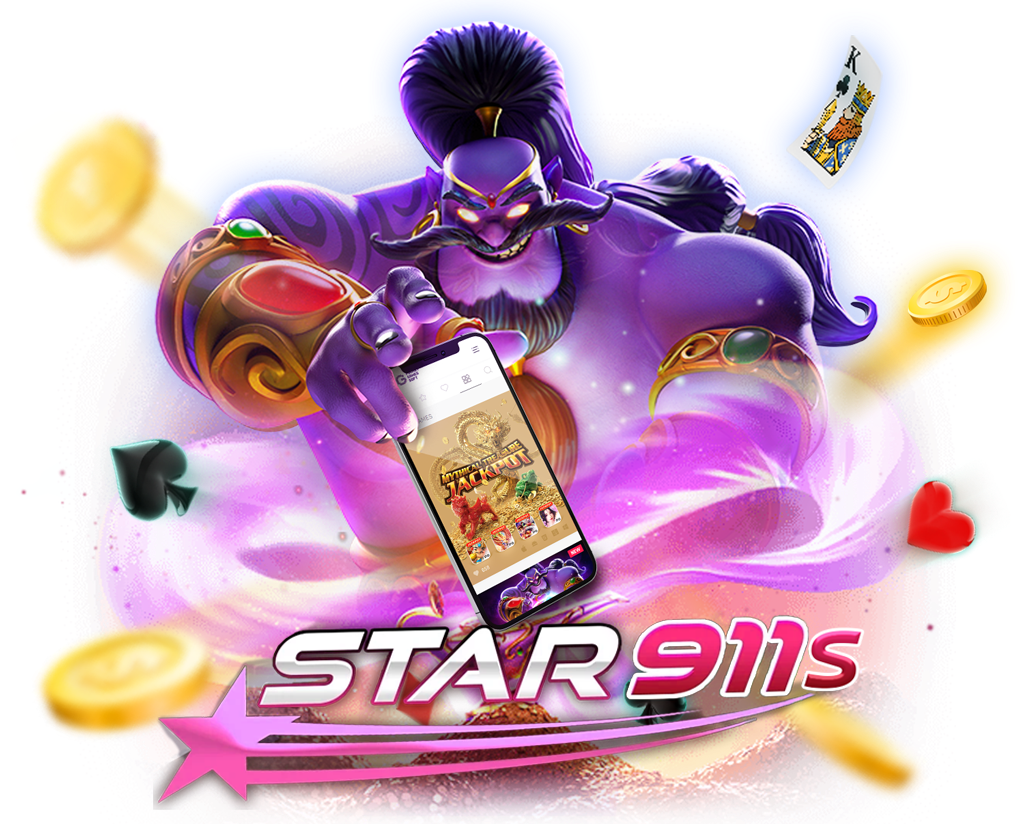star911 login app