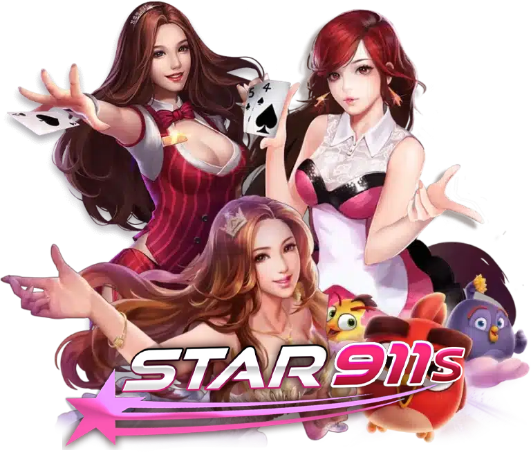 star911s ฝากเงิน